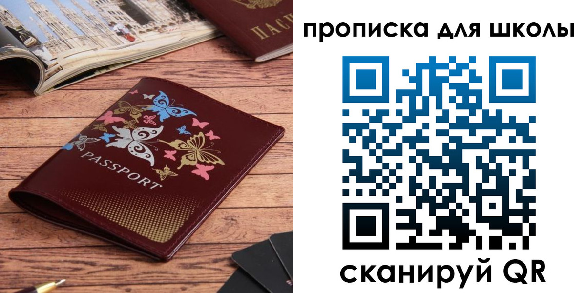 форма 3 в Ишимбае