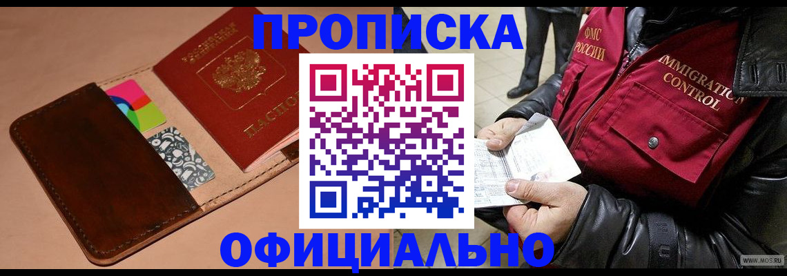 регистрация для школы в Ишимбае